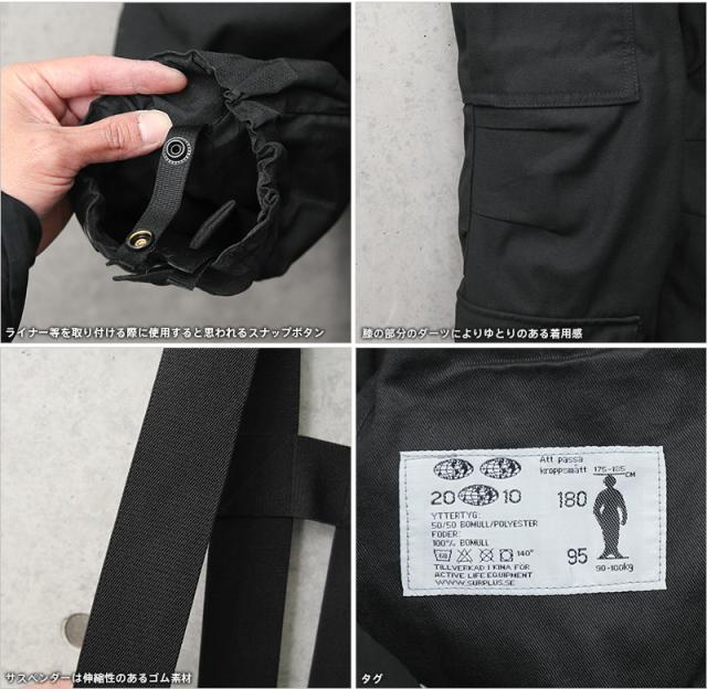 新品最新品 新品 ALE社製 スウェーデン軍 COMMERCIAL MODEL M-90 タンカースパンツ サスペンダー付き BLACK|ミリタリーパンツ カーゴパの通販はau PAY マーケット - ミリタリーショップWAIPER|商品ロットナンバー 再入荷得価