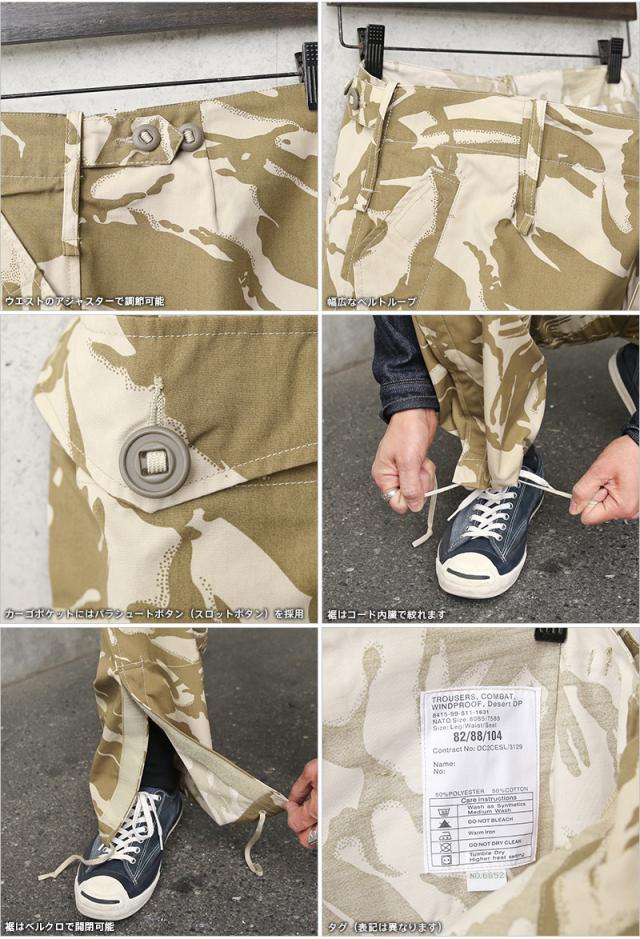 実物 新品 デッドストック イギリス軍 WINDPROOF コンバット
