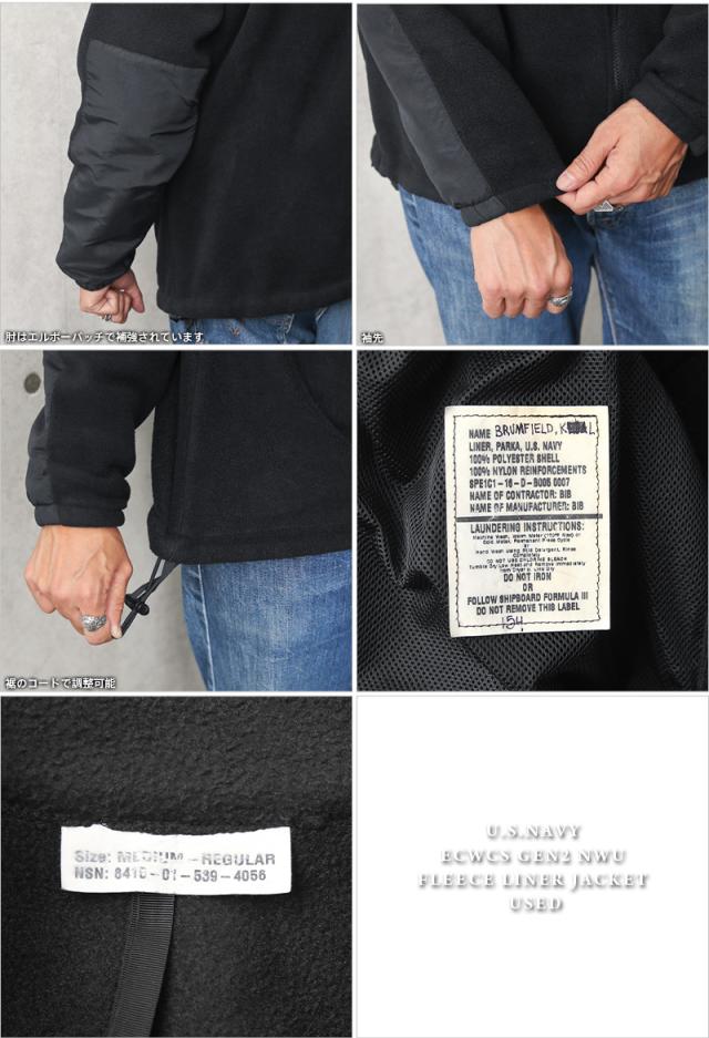 実物 USED 米軍 U.S.NAVY ECWCS GEN2 NWU パーカー用 フリースライナージャケット【Cx】【I】｜メンズ レディース 防寒 BLACK ブラック スタンドカラー 古着 アメリカ軍 払い下げ品 実物放出品