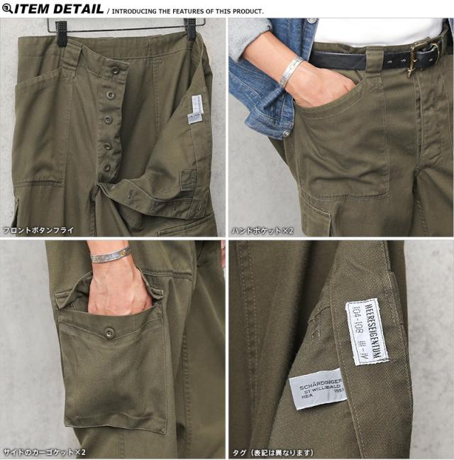 ミリタリーパンツ（オーストリア放出品） 実物 USED オーストリア軍 ファティーグカーゴパンツ【Cx】【I