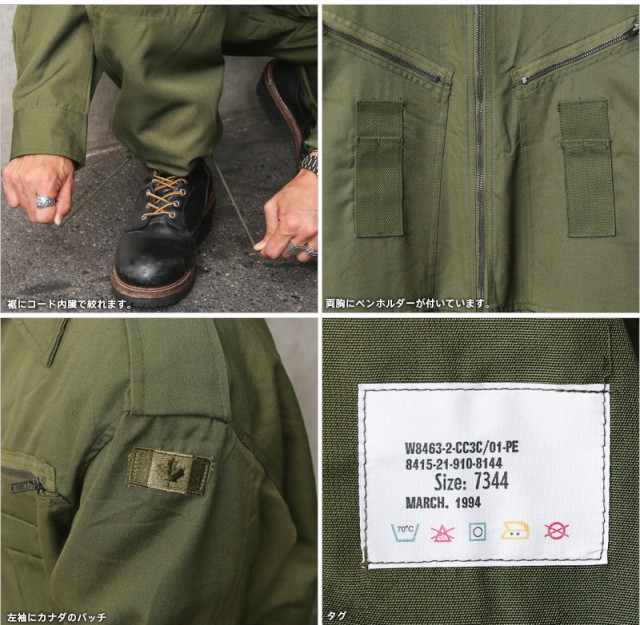 実物 新品 デッドストック カナダ軍 Nomex タンカース オーバーオール【Cx】【I】｜ ミリタリー つなぎ 払い下げ品 実物放出品 カジュアル  難燃素材 アウトドア キャンプ 焚火 おしゃれの通販はau PAY マーケット - ミリタリーショップWAIPER | au PAY  マーケット－通販サイト