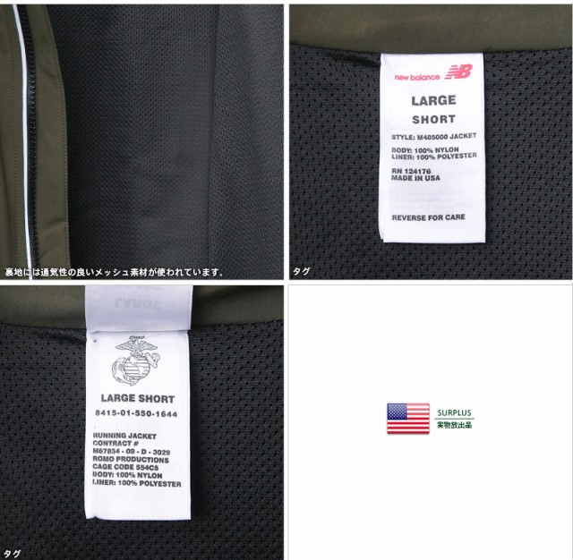 実物 新品 デッドストック 米軍 米海兵隊 NB製 U.S.M.C. PT ランニング ジャケット MADE IN USA【Cx】【I】｜ジャージ  アメリカ軍 払い下げ品 実物放出品 フィジカル トレーニング メンズ レディースの通販はau PAY マーケット - ミリタリーショップWAIPER  | au PAY ...