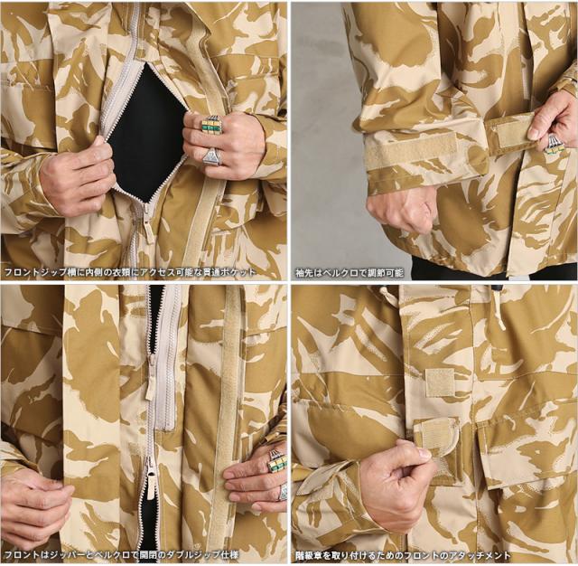 実物 新品 デッドストック イギリス軍 MVP COMBAT ジャケット