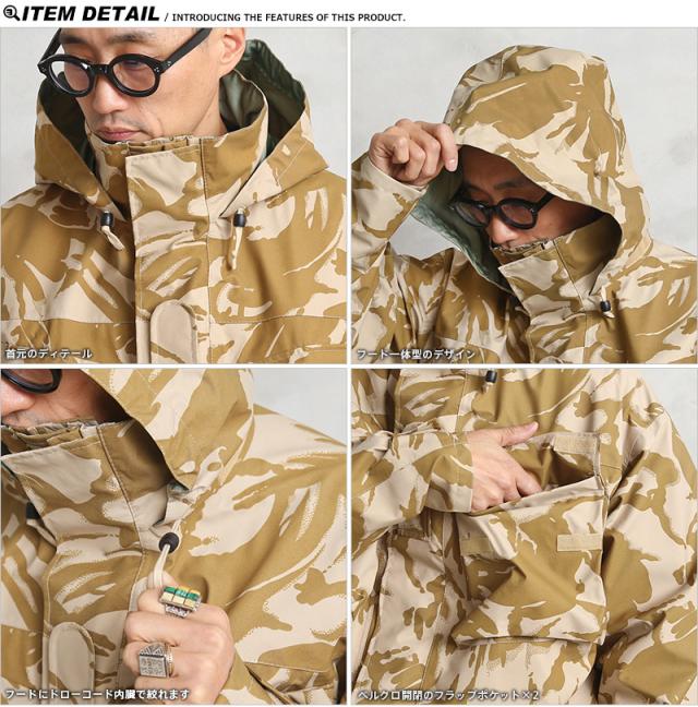 イギリス軍 MVP COMBAT コンバットジャケット デザートDPMカモ MILITARY 実物 新品 デッドストック イギリス軍 MVP COMBAT