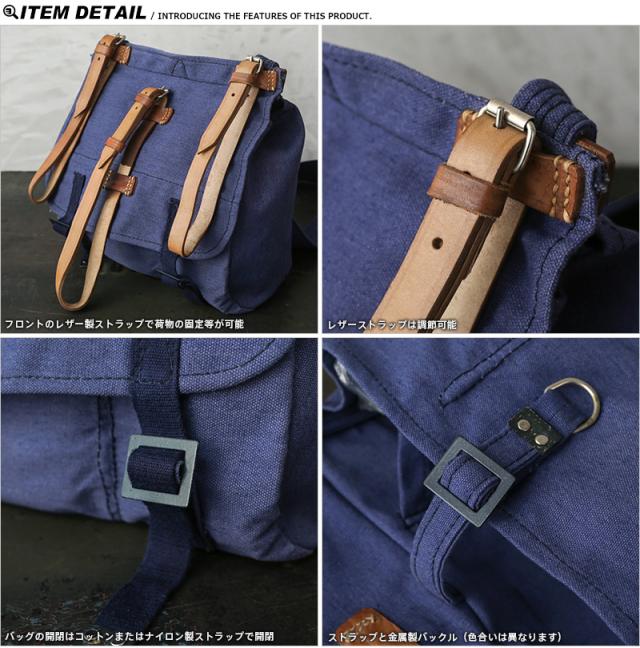 デッドストック ルーマニア軍 ブレッドバッグ ショルダーバッグ MILITARY 実物 新品 デッドストック ルーマニア軍 VINTAGE