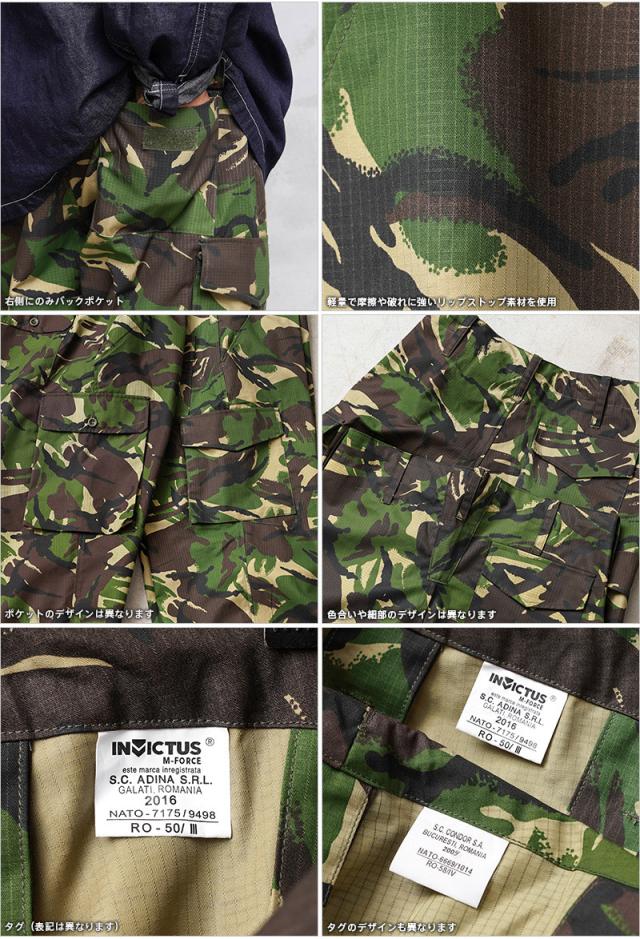 実物 新品 デッドストック ルーマニア軍 M2002 リップストップ フィールド カーゴパンツ DPMカモ【Cx】【I】｜ミリタリーパンツ ワークパンツ 軍パン 軍放出品 大きいサイズ 作業着 迷彩 カモフラージュ 実物 新品 デッドストック ルーマニア軍 M2002 リップストップ