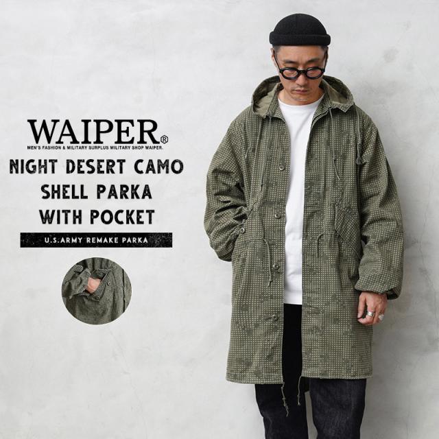 実物　米軍 アメリカ軍　ジャケット　防寒　アウター　サバゲー 実物 米軍 アメリカ軍 ジャケット 防寒 アウター サバゲー