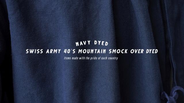 実物 USED スイス軍 40's ヴィンテージ マウンテン スモック NAVY染め