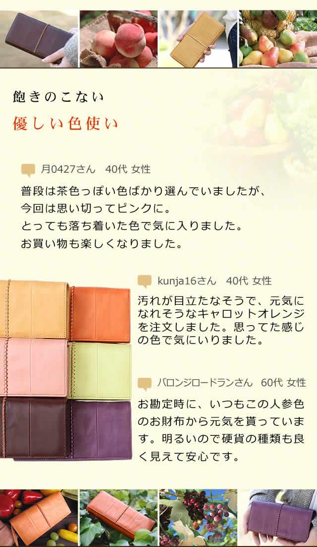 のリュック 長財布 オレンジ ピンク グリーン 女性 プレゼント 長財の通販はau Pay マーケット 財布 長財布 革小物はwraps レディース ブランド 財布 レディース 長財布 大容量 女性 財布 本革 ラマーレ プレゼント