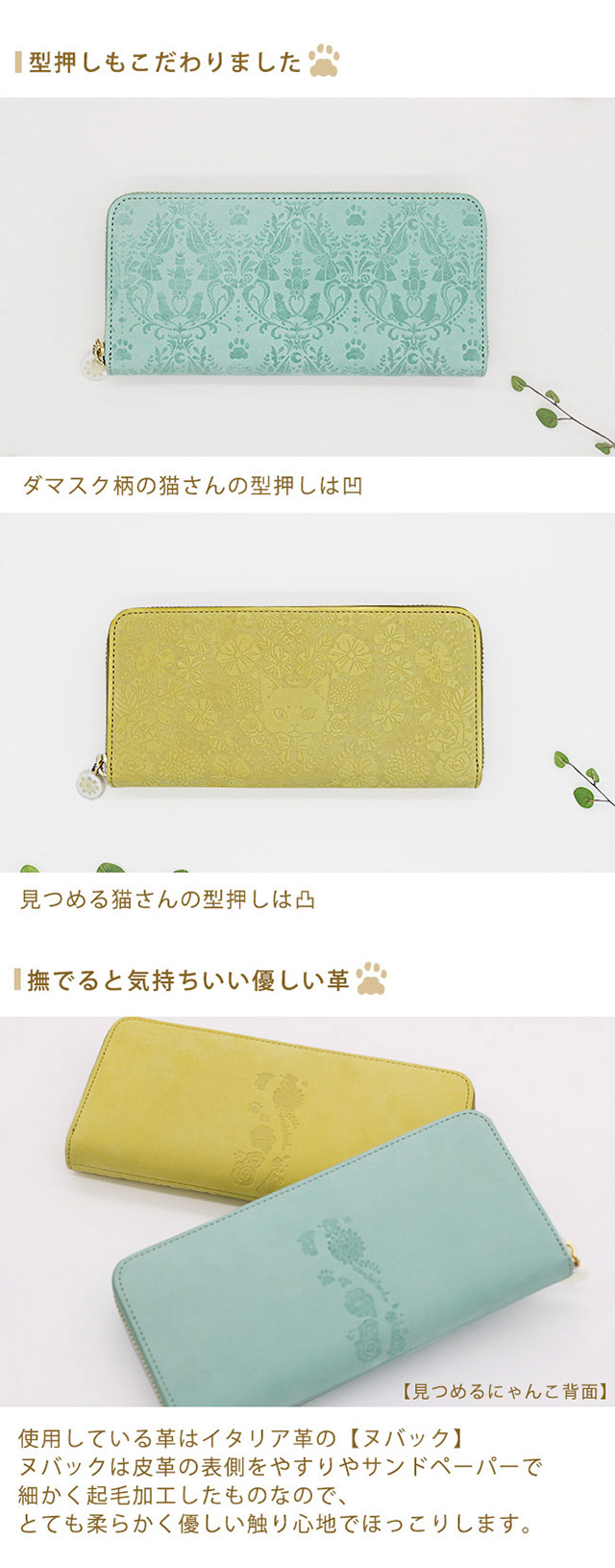 財布 ネコ 猫柄 長財布 ネコ 猫 にゃんこ 財布 新作の通販はau