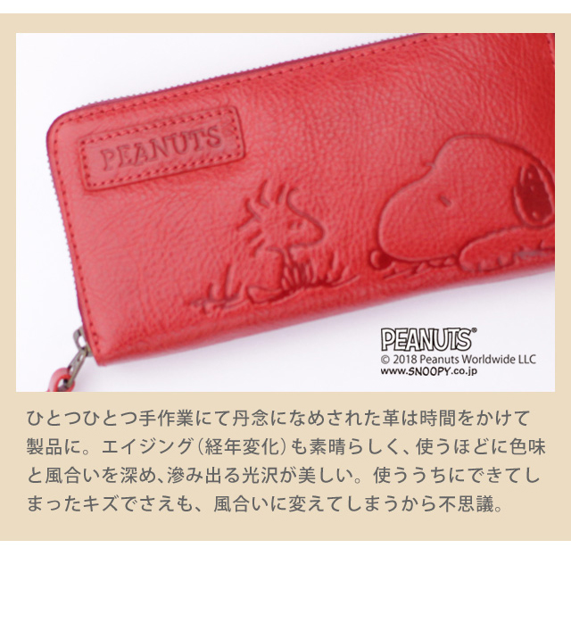 本革 財布 スヌーピー Snoopy ブランド レディース レディース スヌーピ 通販 長財布 メンズ 財布 メンズ 長財布 ブランド Precision Web Design Com