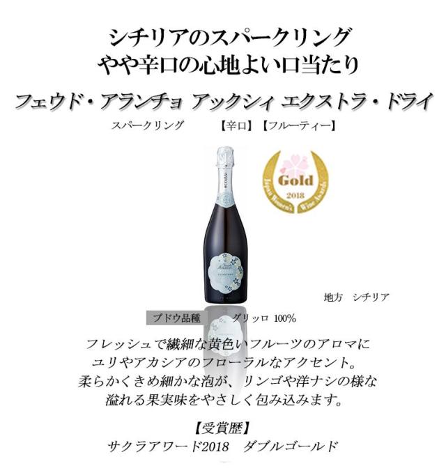 ラッピング無料 南イタリアワイン10本セット 復刻 第７弾 イタリア政府公認ソムリエとあのイタリアワインの怪人のタッグ 白ワイン中心 金賞ワイン多数 決算特価 送料無料 Centrodeladultomayor Com Uy