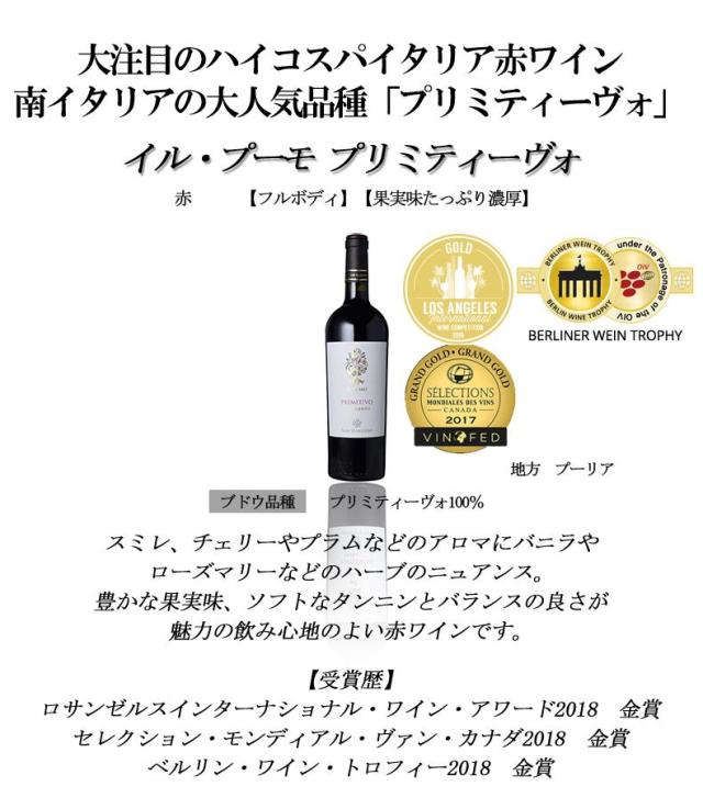 ラッピング無料 南イタリアワイン10本セット 復刻 第７弾 イタリア政府公認ソムリエとあのイタリアワインの怪人のタッグ 白ワイン中心 金賞ワイン多数 決算特価 送料無料 Centrodeladultomayor Com Uy