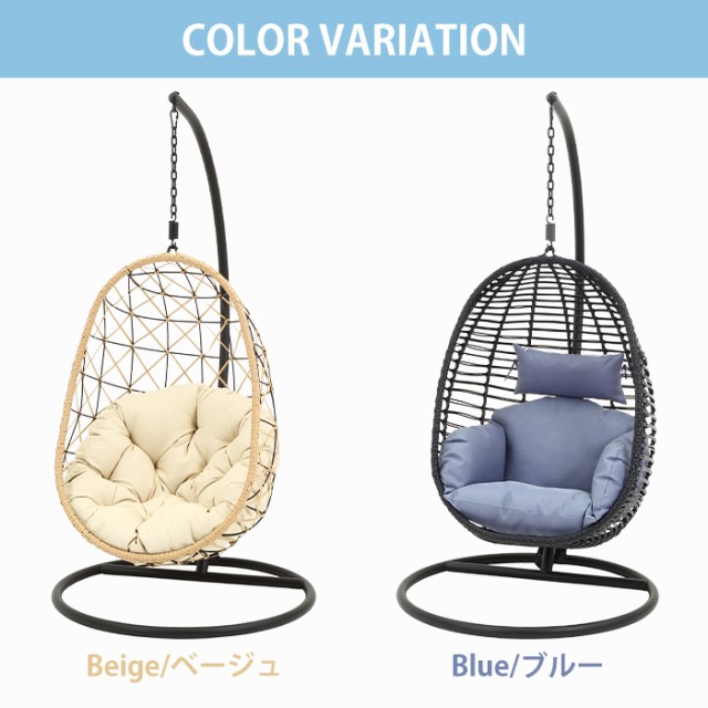 ハンギングチェア ハンモックチェア ブランコ ゆりかご 椅子 FGB