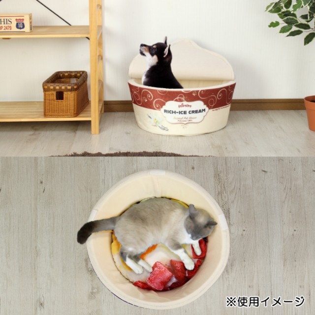 アイスクリーム　ペットベッド　バニラ　おもしろグッズ　パッケージ　猫 犬