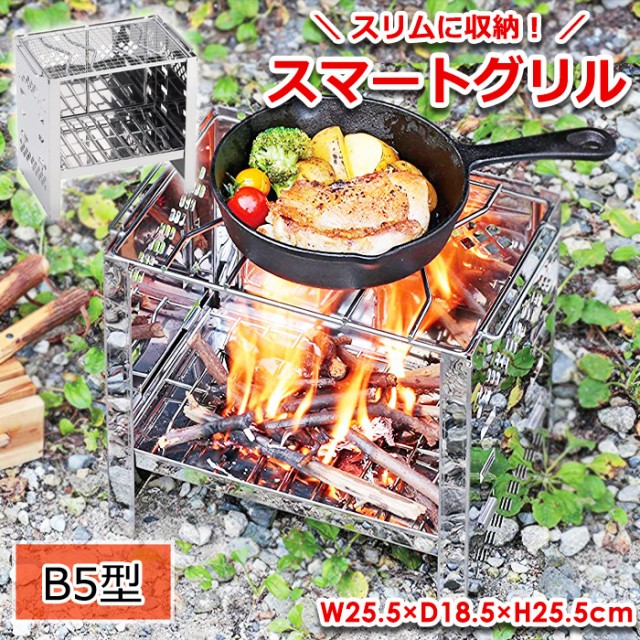ドラム缶 焼却炉 火混ぜ棒付き たき火 キャンプファイアー