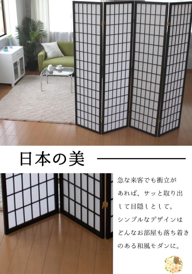 障子和紙×天然木のパーテーション間仕切り パネル