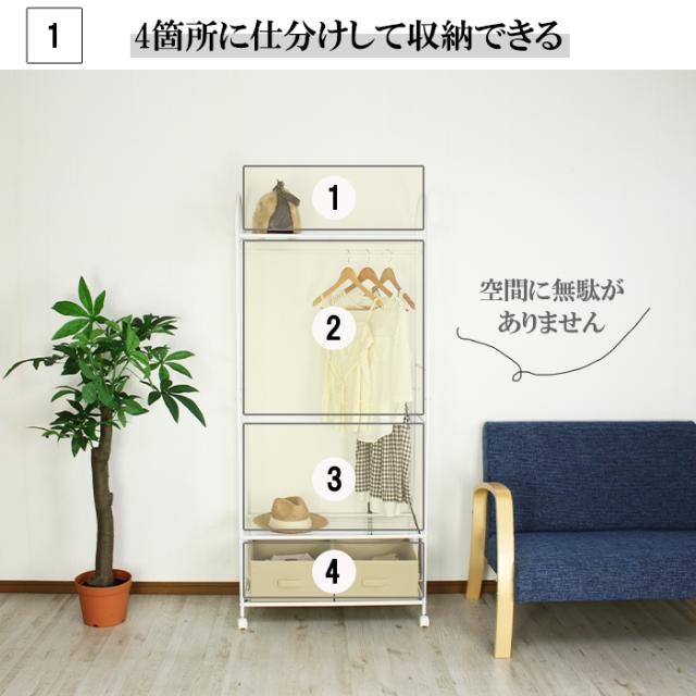 最新の激安 収納ボックス付 ハンガーラック 幅76cm キャスター付き 引き出し 2個付き 収納ケース 衣類 洋服収納 洋服掛け おしゃれ かわいい Mtkmk 21年最新海外 Carlavista Com