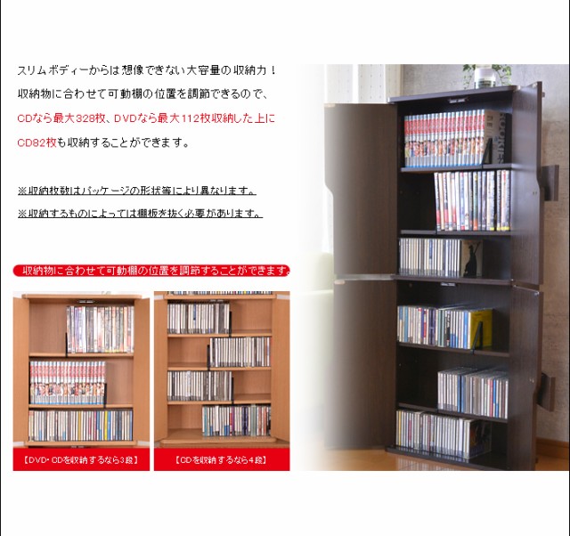 DVD収納ラック 棚 扉付き CD収納 コミック収納 DVD収納 本棚 TKM-7309の通販はau PAY マーケット -  あなたのほしいインテリア店 | au PAY マーケット－通販サイト