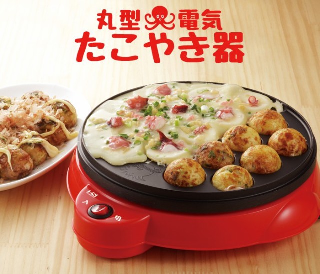 たこ焼き器 電気式 18穴 かわいい タコ焼き器 丸型 NIT-1030の通販はau