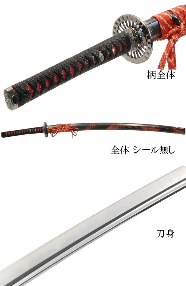 匿名配送　模造刀 戦国武将 前田慶次郎 大輪鍔 三本杉刃紋 大刀 Amazon | 模造刀（美術刀） 戦国武将シリーズ 前田慶次郎利益拵