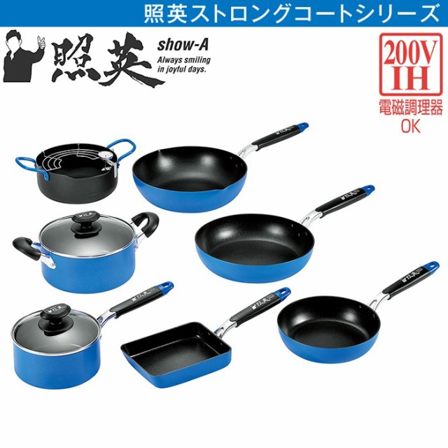 お得新作 照英 キッチンツール7点セット キッチン 調理器具 鍋 YKM-0024の通販はau PAY マーケット - あなたのほしいインテリア店|商品ロットナンバー:281933819 得価超激得