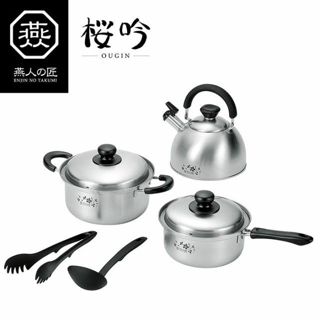 HOT2023 燕人の匠 桜吟 片手鍋18cm&両手鍋20cm&ケトル2.5L(オ玉・トング付) IH対応 YKM-0086の通販はau PAY マーケット - あなたのほしいインテリア店|商品ロットナンバー:281933727 本物保証SALE