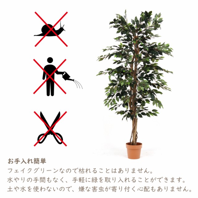 絶賛 フェイクグリーン 観葉植物 大型 170cm 人工観葉植物 おしゃれ インテリア カフェ 鉢植え ナチュラル Fgb 5662 日本公式品 Arnabmobility Com