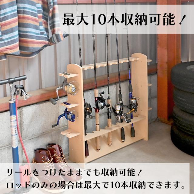 ロッドスタンド 4本 リールスタンド 4段 国産ヒノキ製 完成品（組立