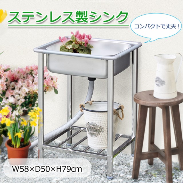 代引き手数料無料 シンク 流し台 ステンレス アウトドア 野外 屋外 ガーデニング 収納 Diy 幅58cm コンパクト 簡易 Mkrak 0007 売り尽くしセール Www Centrodeladultomayor Com Uy