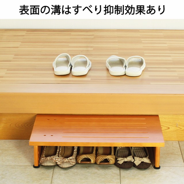 手すり付き踏み台 木製 ステップ 昇降台 補助台 玄関台 踏み台 手すり付き踏み台 木製 ステップ 昇降台 補助台 玄関台 踏み台