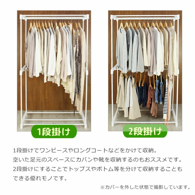 ファンシーケース クローゼット ハンガーラック かんたんスーツロッカー 90幅 スリム 収納 組み立て ワードローブ 洋服掛け 衣類収納  TKM-1566の通販はau PAY マーケット - the Voice | au PAY マーケット－通販サイト