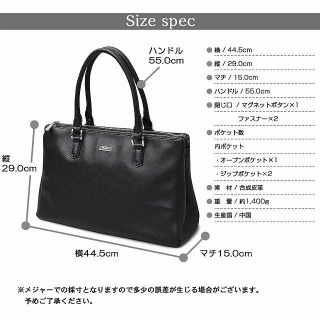数量限定 ビジネスバッグ かばん オフィスカジュアル ビジカジ 出張 615の通販はau PAY マーケット - GENELESS|商品ロットナンバー:422985621 ブリーフケース バッグ メンズ 通勤 通学 鞄 カバン 特価超特価