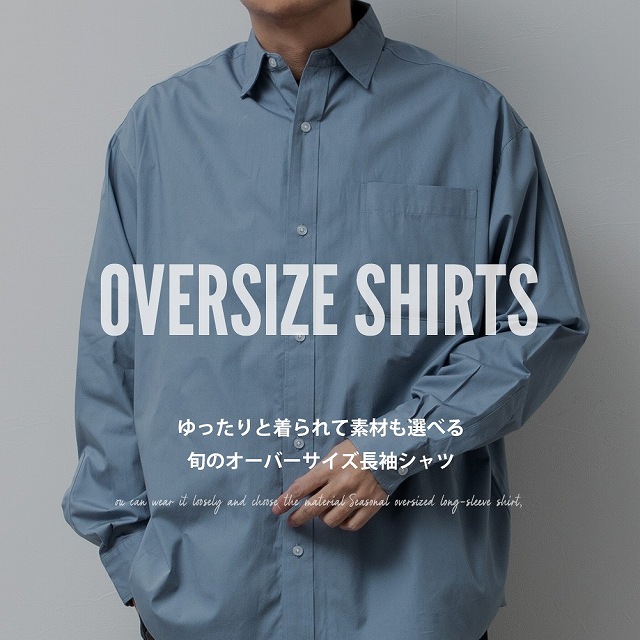 シャツ メンズ 長袖 オーバーサイズ オックスシャツ チェック オックスフォード ゆったり メンズシャツ ストライプ デニム シャツブラウス ビッグシルエット Yシャツ 無地 カジュアルシャツ 白 M L 大きいサイズ