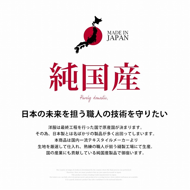 シャツ メンズ 長袖 国産 長袖シャツ ボタンダウン 綿100 カジュアルシャツ メンズシャツ 日本製 春 カッターシャツ ブラウス シンプル 無地 M L LL XL 大きいサイズ