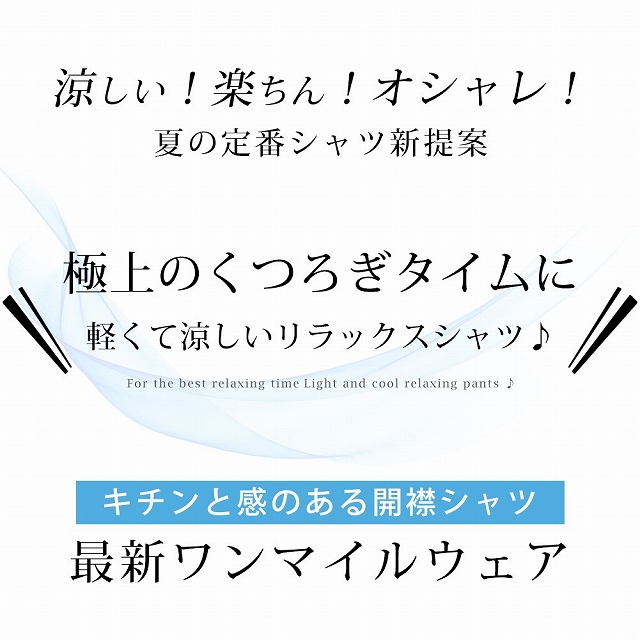アロハシャツ メンズ オープンカラー 開襟シャツ アロハ シャツ レーヨン 夏 総柄 花柄 プリント 半袖 リゾート ハワイアン 大きいサイズ M L LL XL