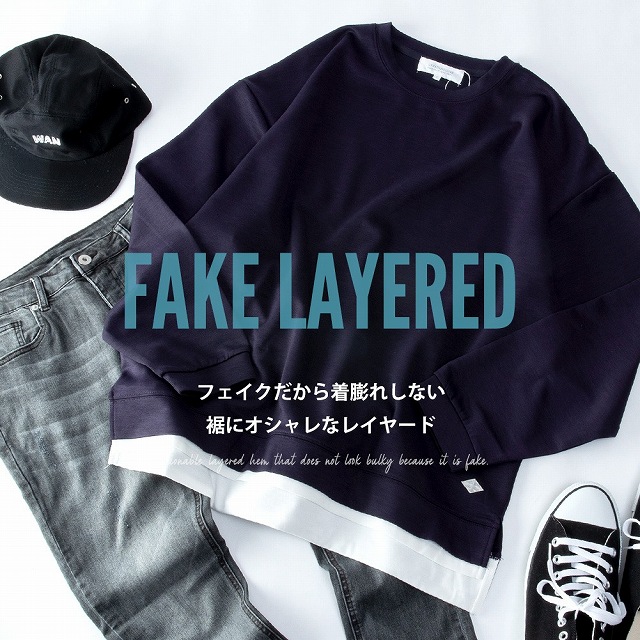 トレーナー メンズ スウェット 重ね着風 スエット ゆったりUネック クルーネック フェイクレイヤード おしゃれ メンズトレーナー オーバーサイズ ビッグシルエット 柔らかい 秋冬 M L LL XL 大きいサイズ