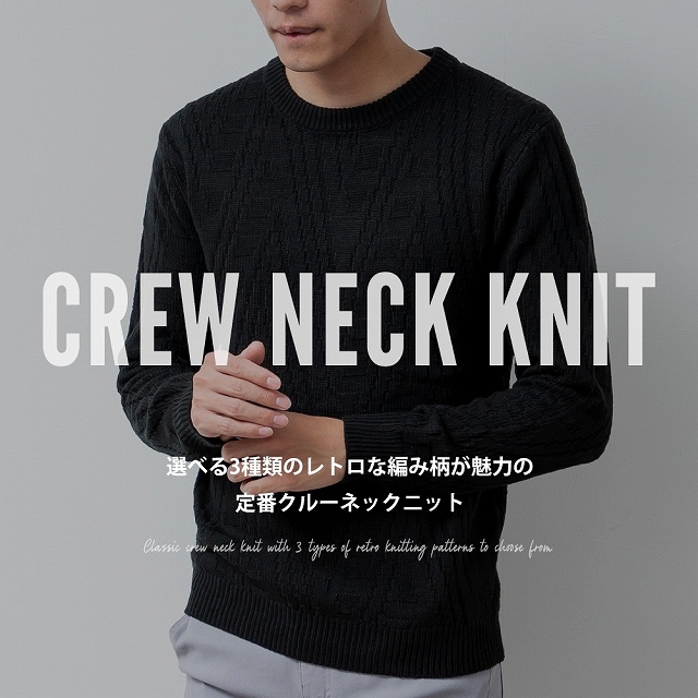 ニット メンズ セーター Uネック 長袖 暖かい クルーネック シンプル スリム メンズニット 柔らかい Uネック シンプル 無地 黒 白 ネイビー ホワイト ブラック M L 
