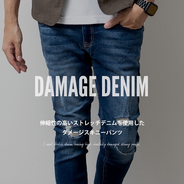 ジーンズ デニムパンツ メンズ ストレッチ ダメージ スキニーパンツ ダメージパンツ クラッシュ スキニー スリム ジーパン スキニーデニム M L LL XL 大きいサイズ
