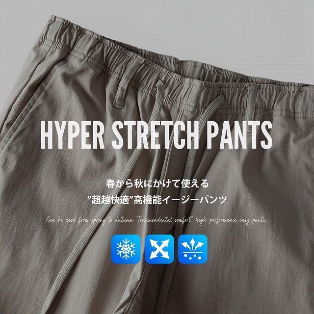 接触冷感 メンズ パンツ 夏 ストレッチ ゆったり 涼しい 吸水速乾 ボトムス 清涼 涼感 超伸縮 レギパン 薄手 イージーパンツ ズボン エアパンツ エアパン テレワーク ゴルフパンツ ゴルフウェア M L LL XL