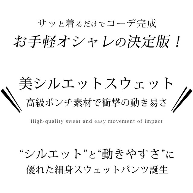スウェットパンツ メンズ パンツ ストレッチ ボトムス ジョガーパンツ テーパードパンツ スリム スウェット 細身 部屋着 ルームウェア