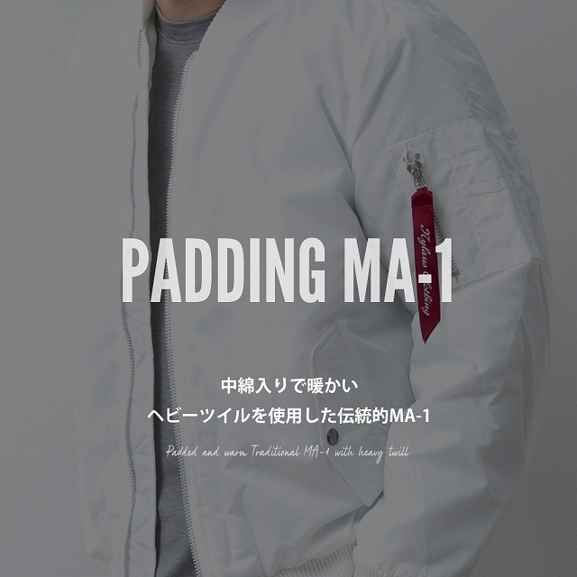 ミリタリージャケット メンズ ma-1 ミリタリー ジャケット  カジュアル ブルゾン MA-1 撥水 シンプル 無地 黒 カーキ ウインドブレーカー M L LL XL 大きいサイズ