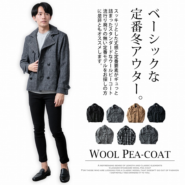 DIESEL ディーゼル ピーコート Pコート ブラック XL 2025年最新】Yahoo!オークション -ディーゼル ピーコートの中古