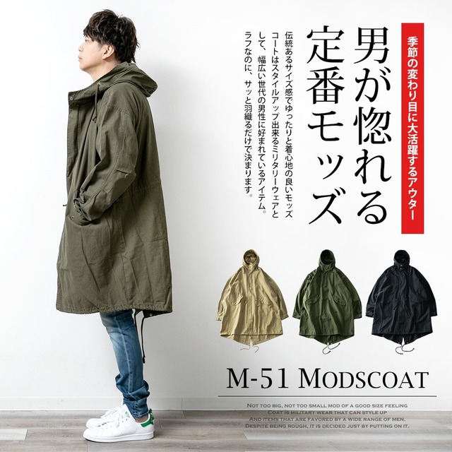 日本正規取扱店 モッズコート メンズ ミリタリージャケット ロング ブルゾン ミリタリー コート 綿 秋 アウター ゆったり 6402 手数料安い Fukunoyu1010 Com