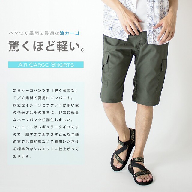 ベストファッションコレクション 最高ハーフパンツ メンズ ひざ下 スポーツ