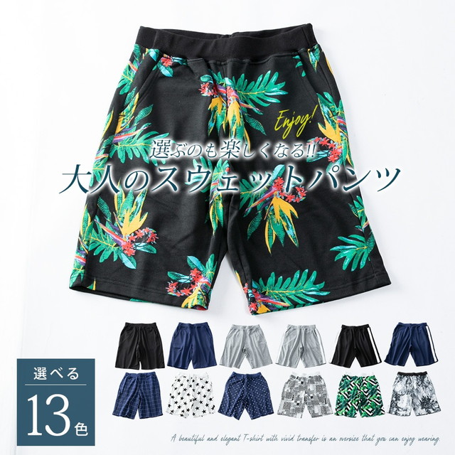 ハーフパンツ メンズ スウェット 膝上 スウェットパンツ ショートパンツ 短パン マリン チェック 春 夏 夏服 部屋着