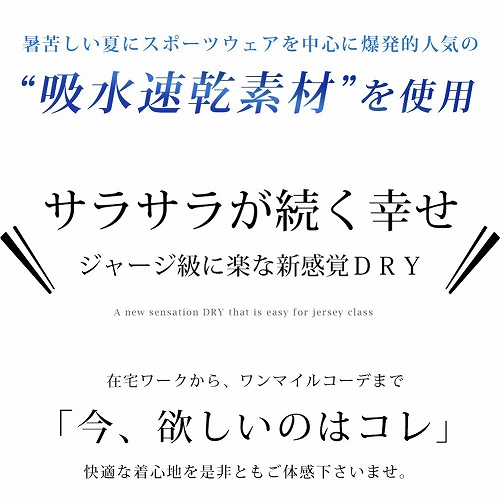 ショートパンツ メンズ 吸水速乾 ドライ メッシュ ジャージ ハーフパンツ 短パン おうちコーデ ワンマイルウェア スポーツ ジム フィットネス リラックス ゲーミング 