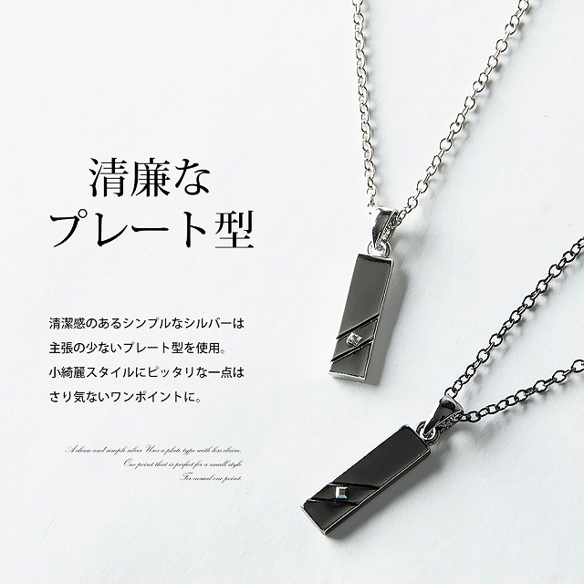 ネックレス メンズ プレート チェーンネックレス チェーン 細い シルバー ブラック シンプル ペンダント シルバーネックレス きれいめ プレゼント プチギフト
