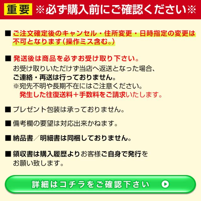 重要なご案内