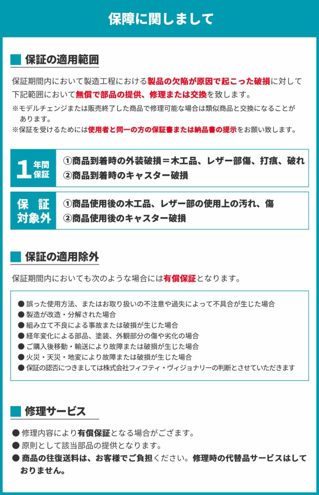 BASIC ネイルミニワゴン FV-5712-3 ネイルワゴン スリムワゴン 作業台